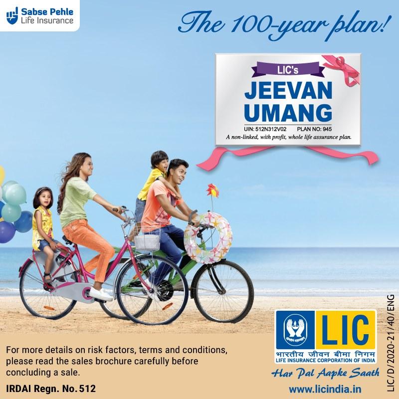 LIC Jeevan Umang Plan